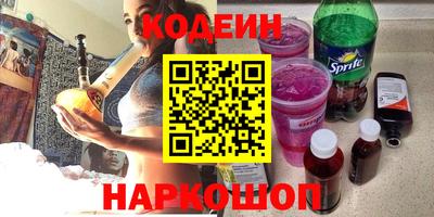 spice Ипатово