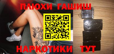 spice Ипатово