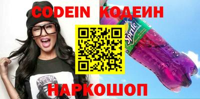 мефедрон VHQ Ирбит