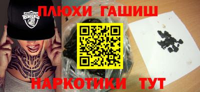 2c-b Камышлов
