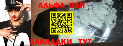 мефедрон VHQ Ирбит
