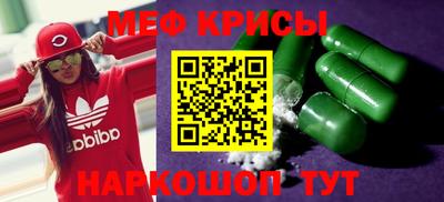 spice Ипатово