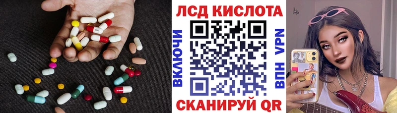 LSD-25 экстази ecstasy Надым