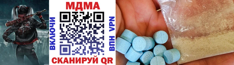 МДМА crystal  Надым 