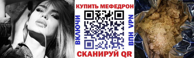 где продают наркотики  Надым  МЯУ-МЯУ мяу мяу 
