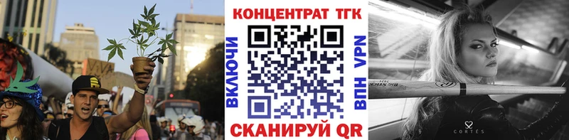 kraken зеркало купить цена Надым ТГК Wax