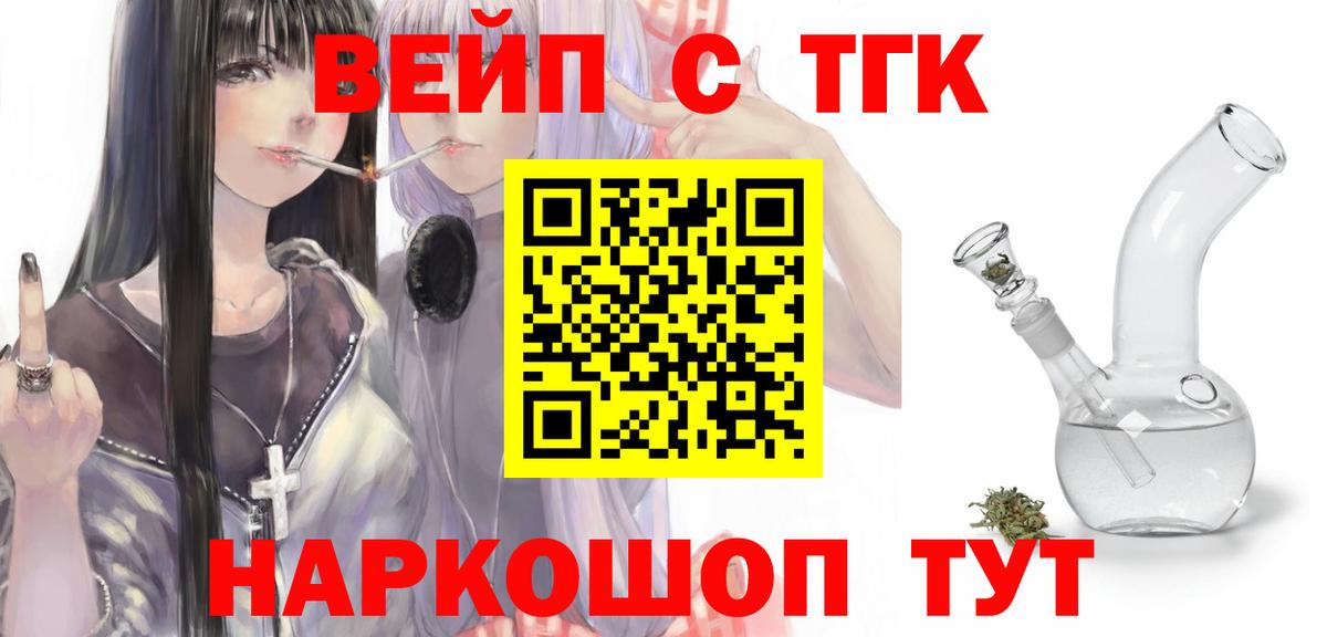 Дистиллят ТГК концентрат Надым