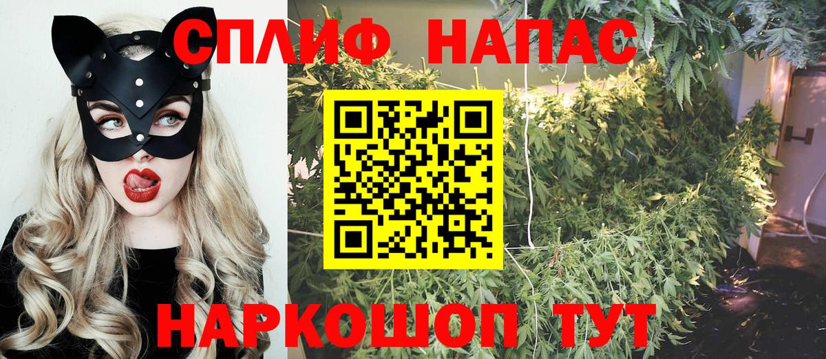 Каннабис семена Надым